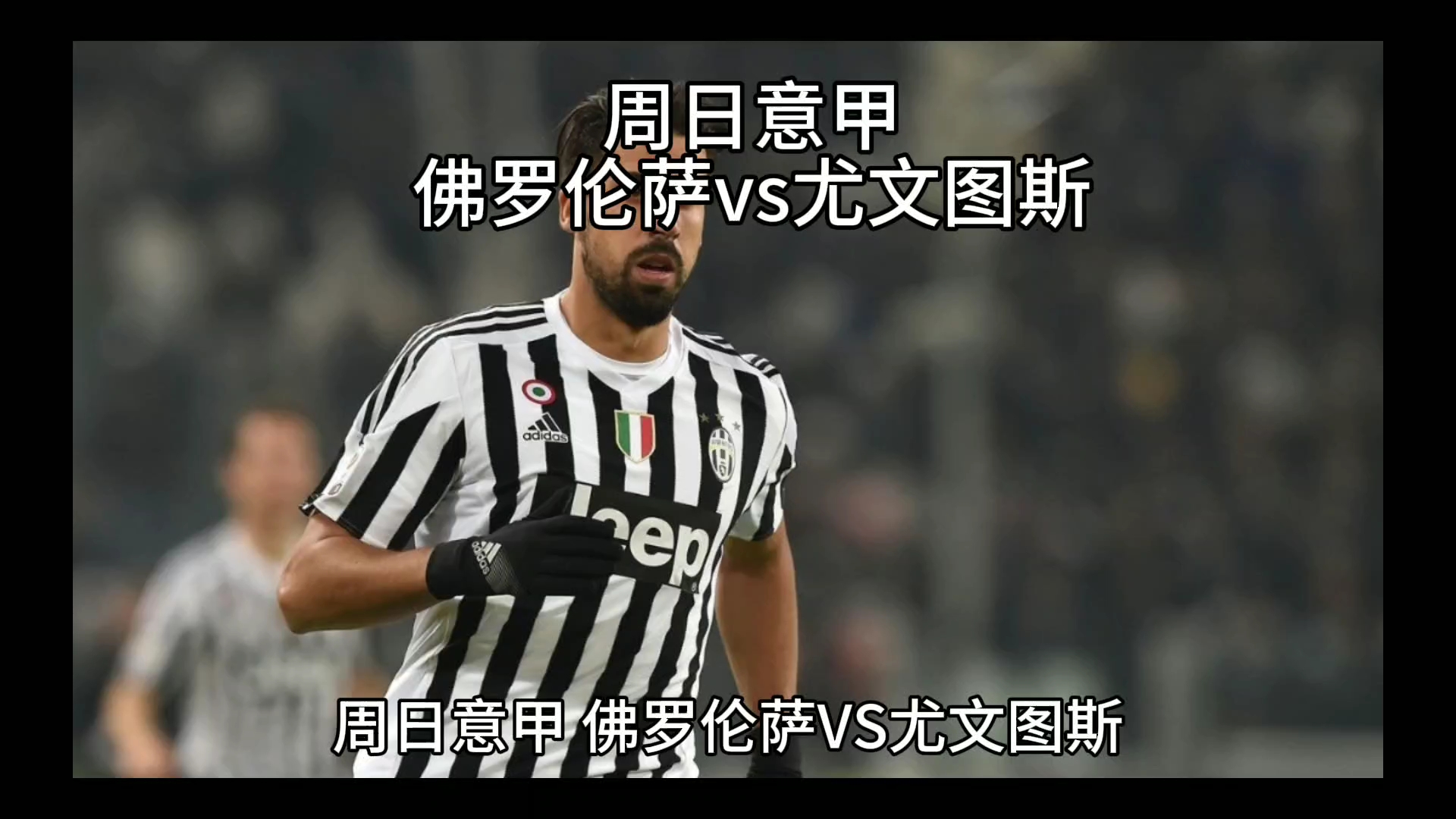 担经